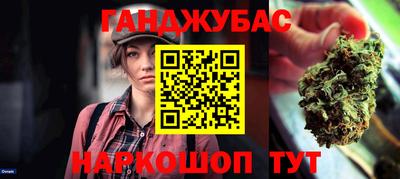 шишки Апшеронск