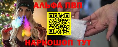 гашик Балаково