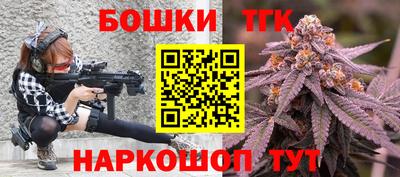 шишки Апшеронск