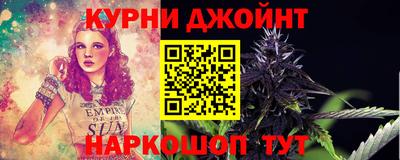 шишки Апшеронск