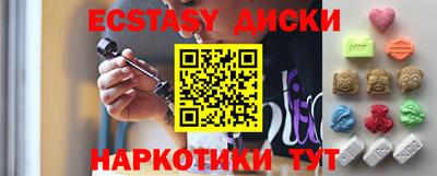 амфетамин Апрелевка