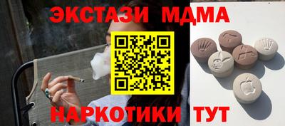 мескалин Азнакаево