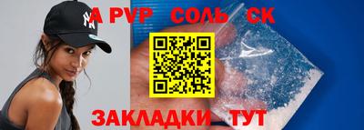первитин Аргун