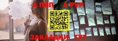 первитин Аргун