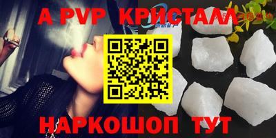 первитин Аргун