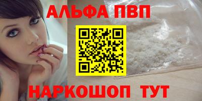 амфетамин Апрелевка