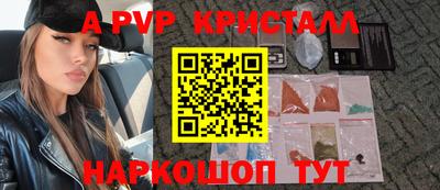 амфетамин Апрелевка