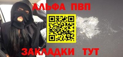 шишки Апшеронск