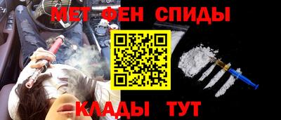 альфа пвп Абакан