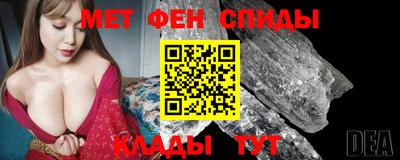 первитин Аргун
