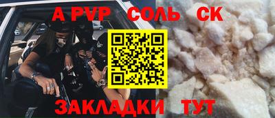 шишки Апшеронск