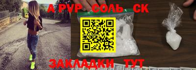 шишки Апшеронск