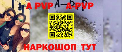 первитин Аргун