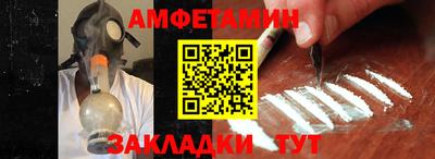 амфетамин Апрелевка