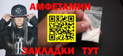 амфетамин Апрелевка