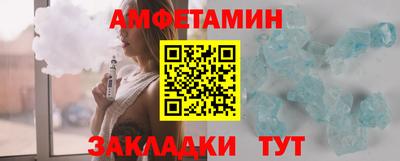 шишки Апшеронск