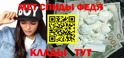 первитин Аргун