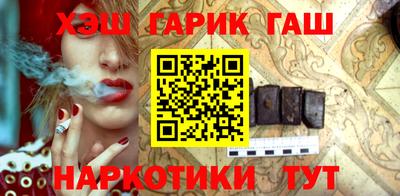 герыч Балашиха