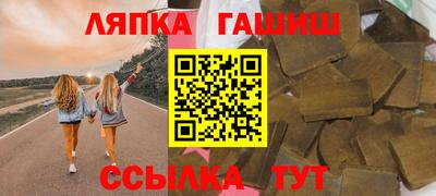 амфетамин Апрелевка