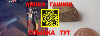 герыч Балашиха