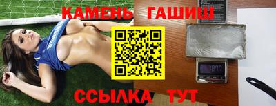 амфетамин Апрелевка