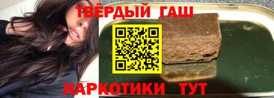 первитин Аргун