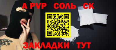 амфетамин Апрелевка
