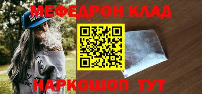 герыч Балашиха