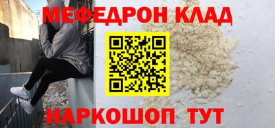 амфетамин Апрелевка