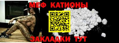 гашик Балаково