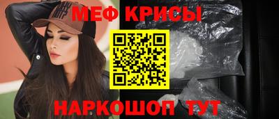 герыч Балашиха