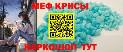соль курить ск Абинск