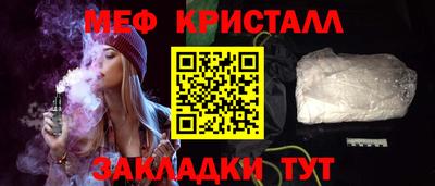 гашик Балаково