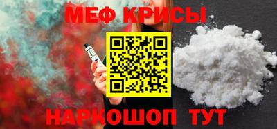 амфетамин Апрелевка