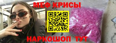 гашик Балаково