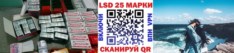 ЛСД экстази кислота  blacksprut вход  Волгоград  купить закладку 
