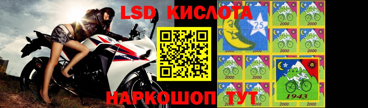 LSD-25 экстази  Волгоград  omg ONION  Лсд 25 экстази кислота  LSD-25 экстази ecstasy 