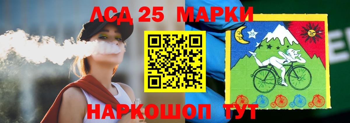LSD-25 экстази  ЛСД экстази кислота  Волгоград  МЕГА ссылка  ЛСД экстази кислота  Вход с VPN 