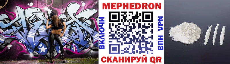 МЯУ-МЯУ мяу мяу  Волгоград 
