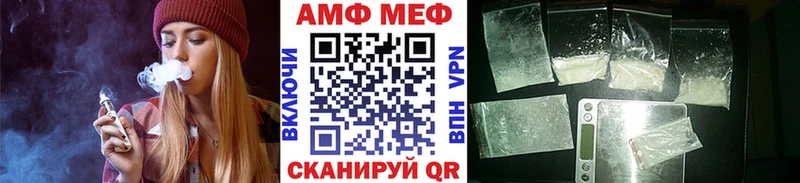 МЕТАМФЕТАМИН кристалл  Волгоград 