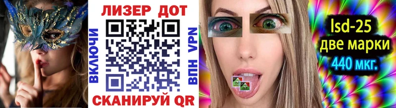Наркотические марки 1500мкг Волгоград