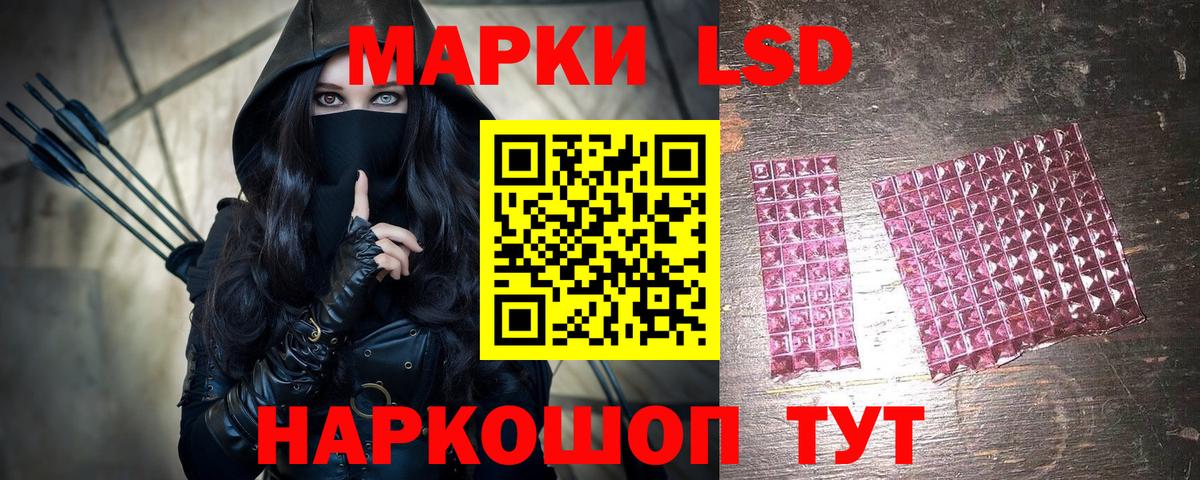Марки 25I-NBOMe 1,8мг Волгоград