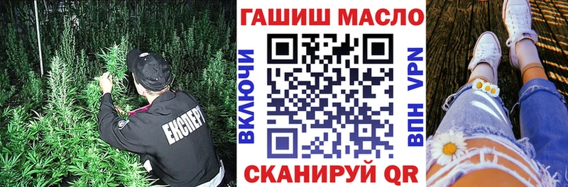 Дистиллят ТГК вейп  где продают   Волгоград 