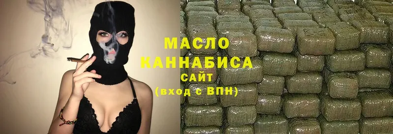 где можно купить   Волгоград  ТГК жижа 