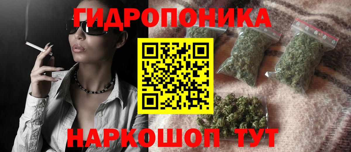 Бошки марихуана OG Kush Волгоград