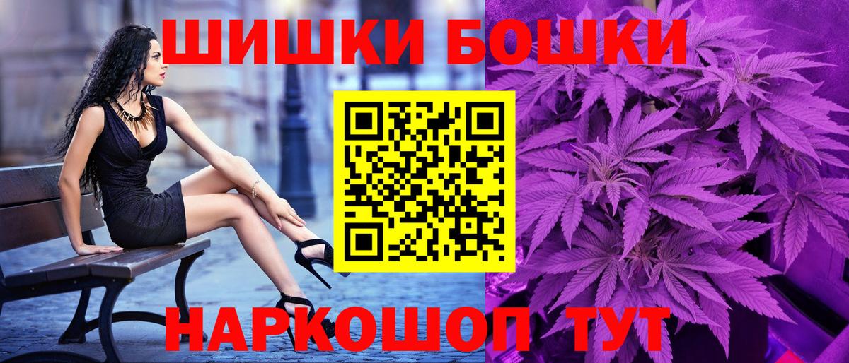 МАРИХУАНА SATIVA & INDICA  Бошки Шишки ГИДРОПОН  Волгоград  Шишки марихуана SATIVA & INDICA  Канабис THC 21% 