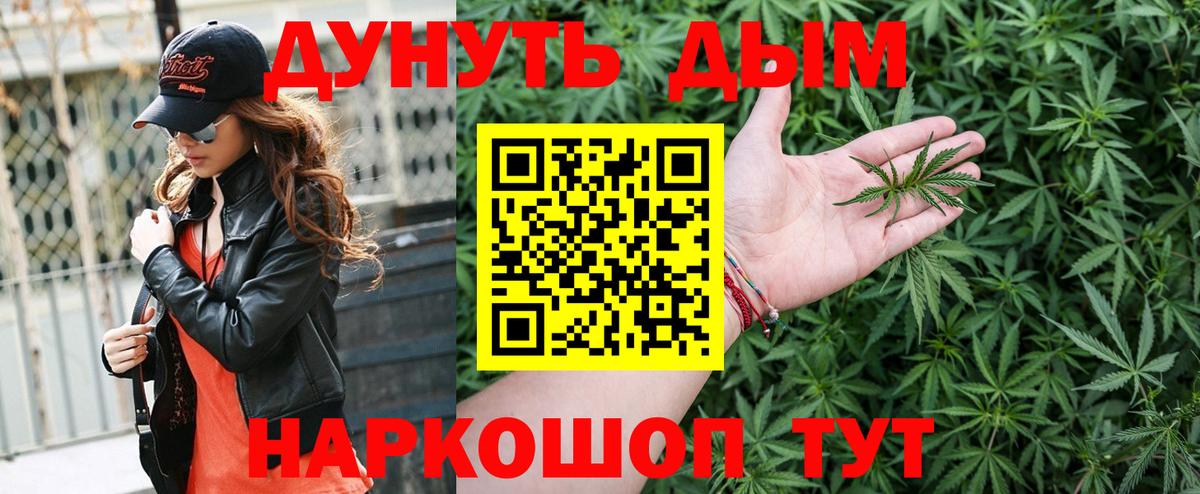 МАРИХУАНА Bruce Banner Волгоград